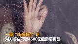 忽悠女网友发私照还勒索五千 这个色胆包天的“渣男”栽了