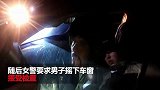 调查可疑车辆遭枪袭 女警避开子弹击毙歹徒