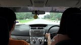 第110集 中国女司机境外飙车，副驾男青年被吓脸青