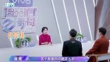 毒舌女王！金星犀利点评伍嘉成初舞台分数，直言脸盲体质没办法