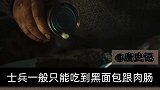 二战伙食美国让人羡慕，日军没得选择