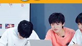 吴磊 严浩翔 邓超 我宣布你们为男德班再逃成员