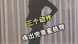把运动当作生活习惯，变瘦变美就在当下