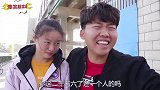 爆笑喜剧：二叔套路县城小伙，把儿媳介绍给了小伙，结果赔大了！