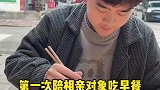 现在的男生都这么暖心吗