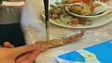 二十多年，我第一次知道皮皮虾要这样吃，长见识了