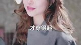 富十代小姐姐没钱还这么高贵？梦境vs现实，开胶拖鞋在搞笑吗？