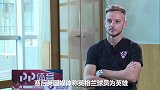 PP体育专访拉基蒂奇：我们是个小国家 能捍卫国家荣誉很开心