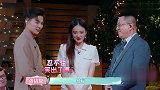 张铭恩跟徐爸首次见面达成共识，徐璐夹在中间，瞬间心碎一地