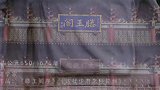 四大名楼因何出名