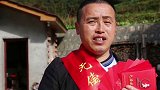 为你点赞！秦岭山村单身男子九年无偿献血近万毫升！