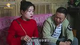 丈夫回到家打妻子，姐姐劝她反思，她的一番话看哭多少女人