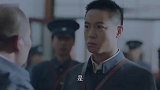 星火云雾街：团长张武孔得知土匪把军官绑了，欲用重武器灭土匪！