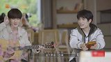 周震南吐槽易烊千玺的葫芦丝是“乐器强盗”，谢娜神补刀