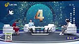大医本草堂-20221228-阴阳同补 延缓大脑衰老