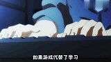 如果游戏代替了学习你能撑几天