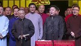 郭德纲带领德云社成员开场唱曲，这阵容也是厉害了，人太多了