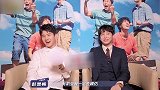 刘昊然彭昱畅神模仿，虞书欣吹蔡国庆彩虹屁，张颜齐最喜欢的奥特
