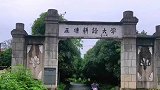 这是革命先辈的成就，要时刻牢记