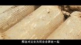 南京出土父女合葬墓，发现200颗神秘药丸，化验结果令专家愤怒