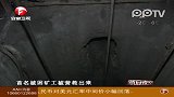 安徽宣城煤矿冒顶事故致2人遇难