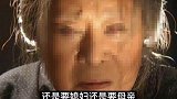 恶妻进门 (三)  真实案件