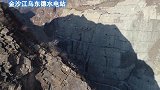 厉害！中国建造全球“最大”能源工程群，发电量超两个三峡！