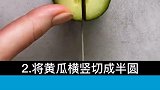 居家摆盘小技巧来了，看完视频的你学会了吗？快去试试吧