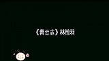 成毅同一演员不同角色，这些你都看过吗？