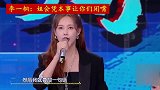 凭本事不红？李一桐回应：姐会凭本事让你们闭嘴