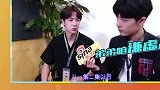 陈情令花絮：王一博直男说话太吓人，肖战直接上去捂嘴了！