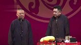 郭德纲搞笑相声，这可不怨你爸爸啊，都是那老刘