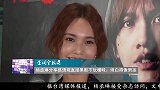 杨丞琳分享感情观直接果断不玩暧昧：坦白得像男孩