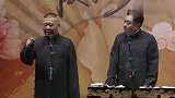 郭德纲于谦相声《韩国大腕》，老郭包袱不断，看一遍笑一遍