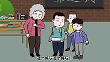 屁登智取奖品，郝奶奶哑口无言