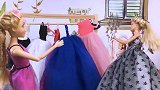 芭比娃娃和白雪公主去理发店做造型，芭比和肯约会共进午餐