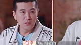 杨子吐槽程莉莎：你太矫情！谁注意到郭晓东的反应，场面太尴尬