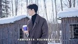 龚俊冬季恋歌雪景大片，穿咖色风衣高领毛衣，化身冬日温柔系男友