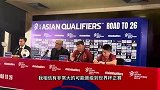 伊万：假如我们晋级有很大可能踢世界杯 没成功我要承担责任