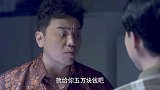 小伙将腌菜方子偷到手，哪料男子当面耍起心机，这小伙又要中招了