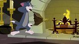 猫和老鼠：杰瑞和汤姆打闹打翻魔药，害汤姆被女巫赶出家门