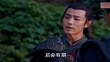 同样的“后会有期”，却演出了疾冲与魏无羡不同的人生！肖战