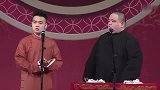 岳云鹏的徒弟就是厉害，这表演能力一绝，比某些老演员的都好看