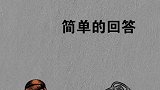 背熟这6句口诀，嘴笨的老实人也能一开口就让人喜欢你 #口才  #沟通  #高情商