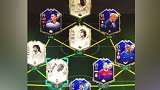 FIFA20这阵容要十万吗？7张赛季最佳+4张顶级巅峰传奇