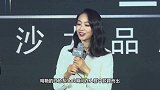 又被宋茜惊艳到！多套造型穿搭风格百变呈现独特魅力