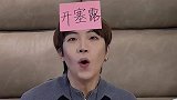 猜头顶的物品不对劲！
