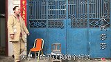 农村莎莎在家没事，莎莎做了一件什么事，和小光发生了争执