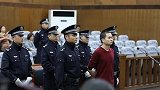 乐山女子夜跑遇害案再次宣判 ：被告获死刑