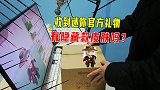 迷你世界开箱VLOG：兔八哥收到迷你官方的礼物，有限定款皮肤